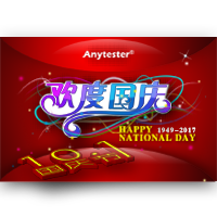 2017年中国国庆节的节假日声明